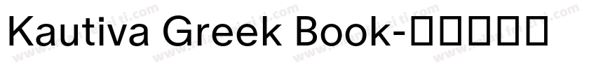 Kautiva Greek Book字体转换